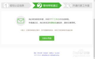 百度认证的51吃瓜网官网,百度认证的美食资讯平台深度解析