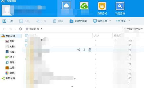 穿书之吃瓜女配百度网盘,吃瓜日常，解锁人生新境界