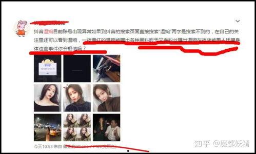 女网红吃瓜视频软件下载,揭秘热门视频软件下载攻略