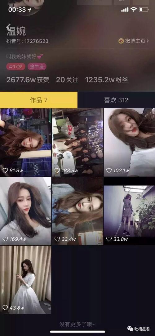 抖音吃瓜群众网红有哪些,揭秘热门话题背后的网络红人