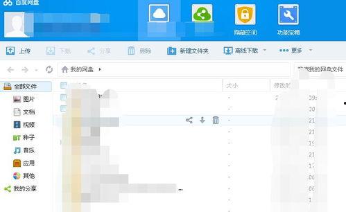 井中蛙吃瓜盘 百度网盘