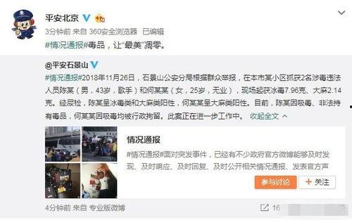 网红家暴吃瓜事件视频