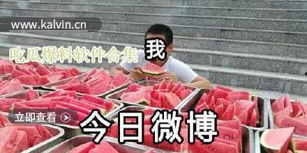 吃瓜群众最快视频播放网,一网打尽热门瞬间