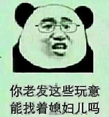 吃瓜不能沦为变相网暴