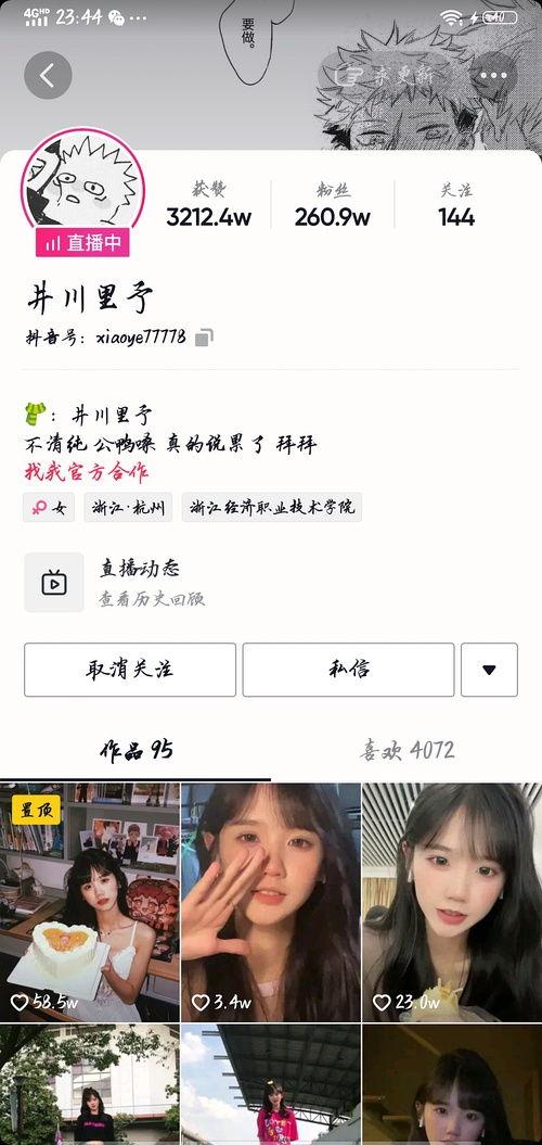 网红吃瓜视频在线观看,揭秘娱乐圈幕后故事