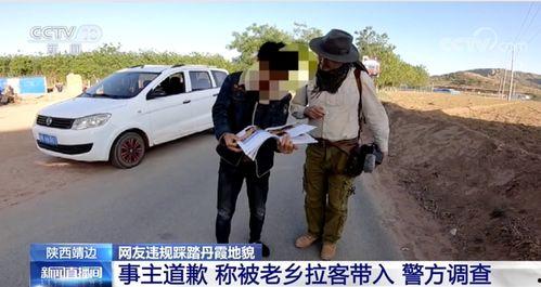 莒县网红吃瓜事件真相视频,真相视频曝光背后的故事