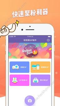免费吃瓜网红视频app,网红视频APP带你畅享娱乐盛宴
