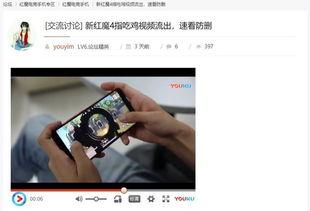 网曝门黑科技吃瓜曝光视频下载,吃瓜曝光视频下载全解析