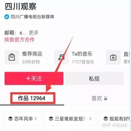 52吃瓜网爆料入口,揭秘娱乐圈最新热点事件入口