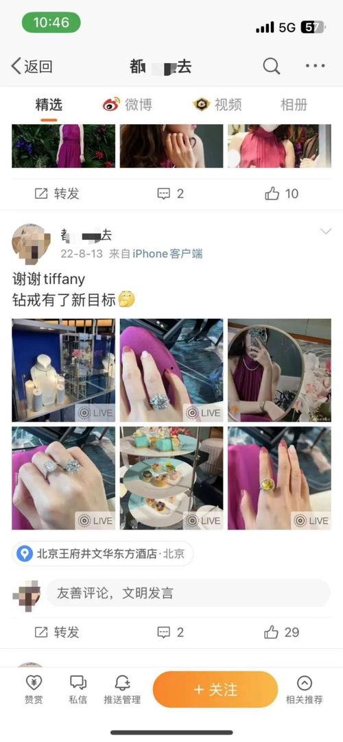 吃瓜也是一种变相网暴的行为