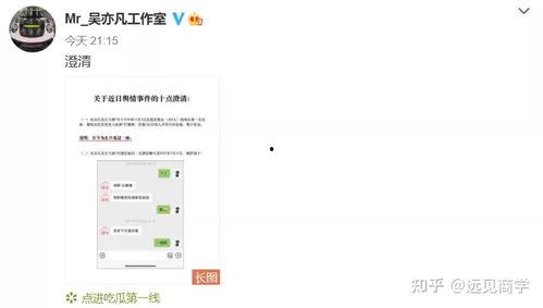 网红吃瓜解禁了吗知乎,揭秘网络舆论新风向