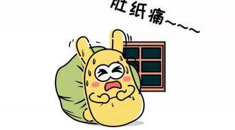 吃瓜群众的网语有哪些,揭秘吃瓜群众的流行语盛宴