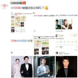 女网红吃瓜视频软件免费,免费吃瓜视频软件，带你畅游娱乐圈