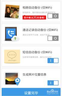 网红吃瓜视频百度云网盘